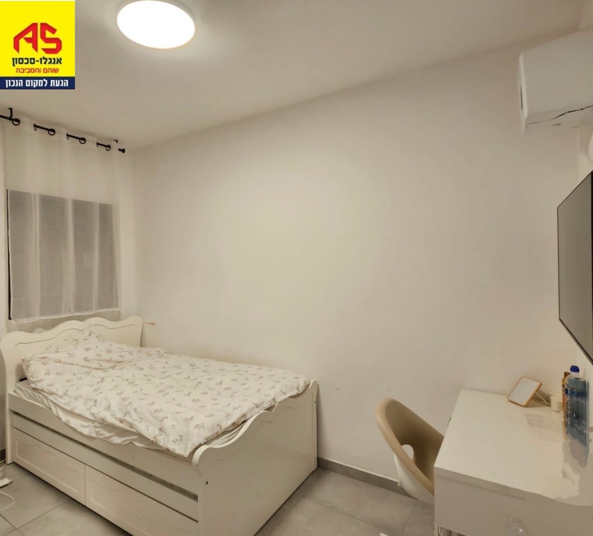 Appartement 4 Pièces à הדרים,  Shoham